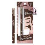 SIS2SIS EYEBROW OAK BROWN PENCIL 01