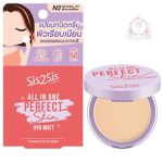 SIS2SIS ALL IN ONE PERFECT POWDER