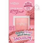 SIS2SIS COLOR BLUSH 01