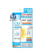 CLEAR NOSE UV SUN SERUM SACHET
