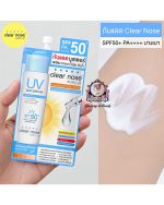 CLEAR NOSE UV SUN SERUM SACHET - Image 2