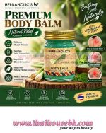 HERBAHOLIC'S LEMONGRASS BODY BALM - Image 2