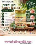 HERBAHOLIC'S EUCALYPTUS BODY BALM - Image 2