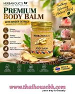 HERBAHOLIC'S GINGER BODY BALM - Image 2