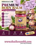 HERBAHOLIC'S MANGOSTEEN BODY BALM - Image 2