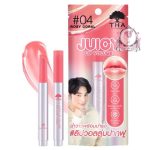 THA JUICY LIP VOLUME ROSY CORAL 04
