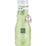 BABY BRIGHT ALOE HYA BOOSTER MASK