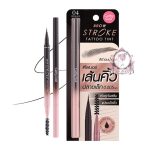 CATHY DOLL BROW STROKE TATTOO TINT 04