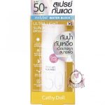 CATHY DOLL ULTRA LIGHT SUN MIST
