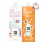 BABY BRIGHT DOUBLE BOOSTER BRIGHTENING SET SACHET