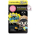 CATHY DOLL BLACK CLAY MASK SACHET