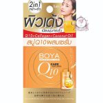 BOYA Q10 SERUM SOAP