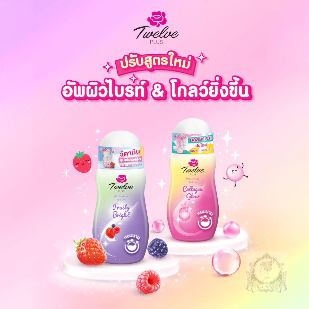 12 PLUS FRUITY BRIGHT WHITENING ROLL ON - Image 2