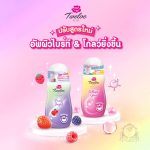 12 PLUS FRUITY BRIGHT WHITENING ROLL ON - Image 2