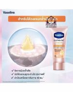 VASELINE AMPOULE BRIGHT&RENEW DEODORANT - Image 2
