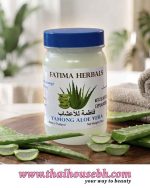 FATIMA HERBALS YAMONG ALOE VERA - Image 2