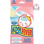 KOBAYASHI KOOLFEVER PINK