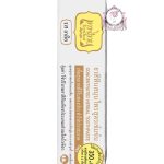TEPTHAI CONCENTRATED TOOTHPASTE SALT 30G