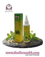 FATIMA HERBAL CHILDREN LIQUID - Image 2