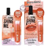 NAMI GLOSSY LASTING TINT 502 SACHET