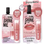 NAMI GLOSSY LASTING TINT 503 SACHET