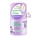BABY BRIGHT WHITE & REPAIR ROLL ON SERUM