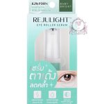BABY BRIGHT REJULIGHT EYE ROLLER SERUM