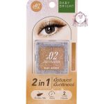 BABY BRIGHT JEWEL EYESHADOW 02