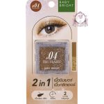 BABY BRIGHT JEWEL EYESHADOW 04