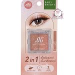BABY BRIGHT JEWEL EYESHADOW 06