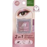 BABY BRIGHT JEWEL EYESHADOW 08