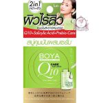 BOYA ACNE SERUM SOAP
