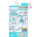 CLEAR NOSE MOIST SKIN BARRIER MOISTURIZING GEL SACHET