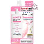 CLEAR NOSE BODY DERMA SERUM SACHET