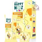 HAPPY NOZ ORGANIC YELLOW FORMULA