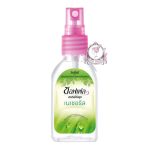 SOFFEL MOSQUITO LIQUID NATURAL 30ML