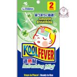 KOBAYASHI KOOLFEVER REFRESHING MINT