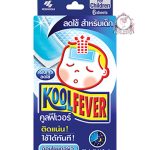 KOBAYASHI KOOLFEVER FOR CHILDREN