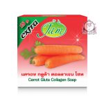 JAM CARROT GLUTA COLLAGEN SOAP