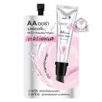 NAMI AA AURA PRIMER BASE