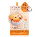 SMOOTO EGG COLLAGEN WHITE SERUM