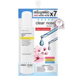 CLEAR NOSE ACNE CARE SOLUTION SERUM