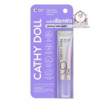 CATHY DOLL TOX & FILL MELATONIN SERUM