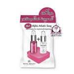 ROYAL BEAUTY ALPHA ARBUTIN SOAP