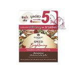 KHAOKHO TAMARIND SUPER CREAM GEL