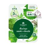 KHAOKHO HYA SOOTHING FACIAL MASK