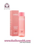 BEAUTY BUFFET HYDRA GLOW BRIGHTENING ESSENCE