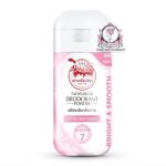 TAOYEABLOK DEODORANT POWDER EXTRA WHITENINIG