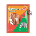 RHINOBUN GEL RED CHILLI PLASTER