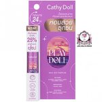 CATHY DOLL PLAY DOLL EAU DE PERFUME